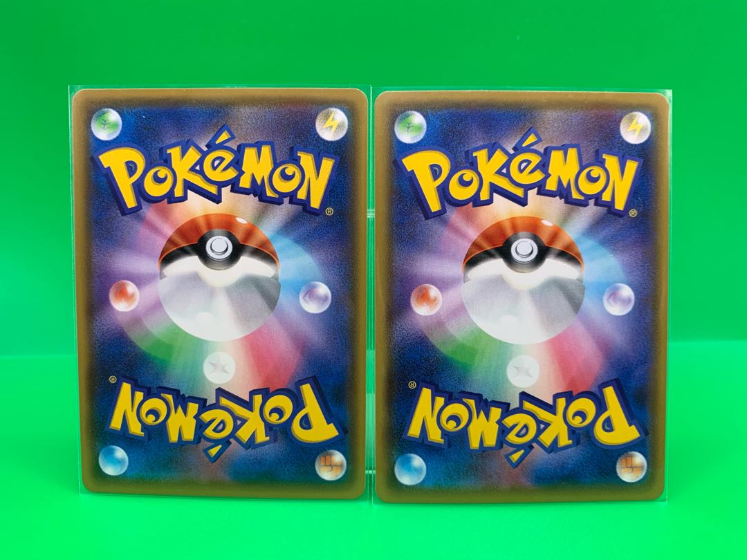 Inteleon S 226/190DrizzileS225/190 set 1枚