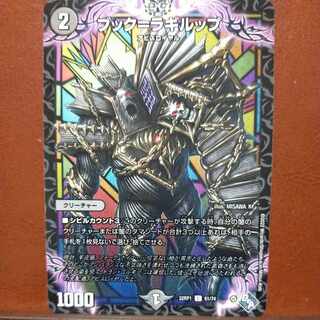 goa set discount book=ragilp c 61/74