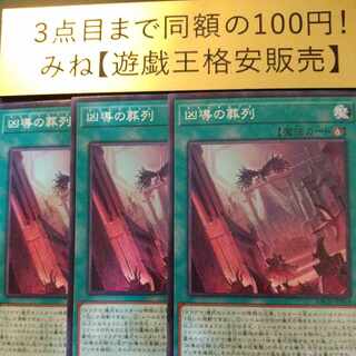 Funeral March Normal JP054