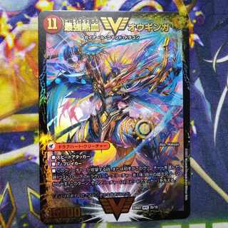 無敵王剣 ギガハート｜最強熱血 オウギンガ