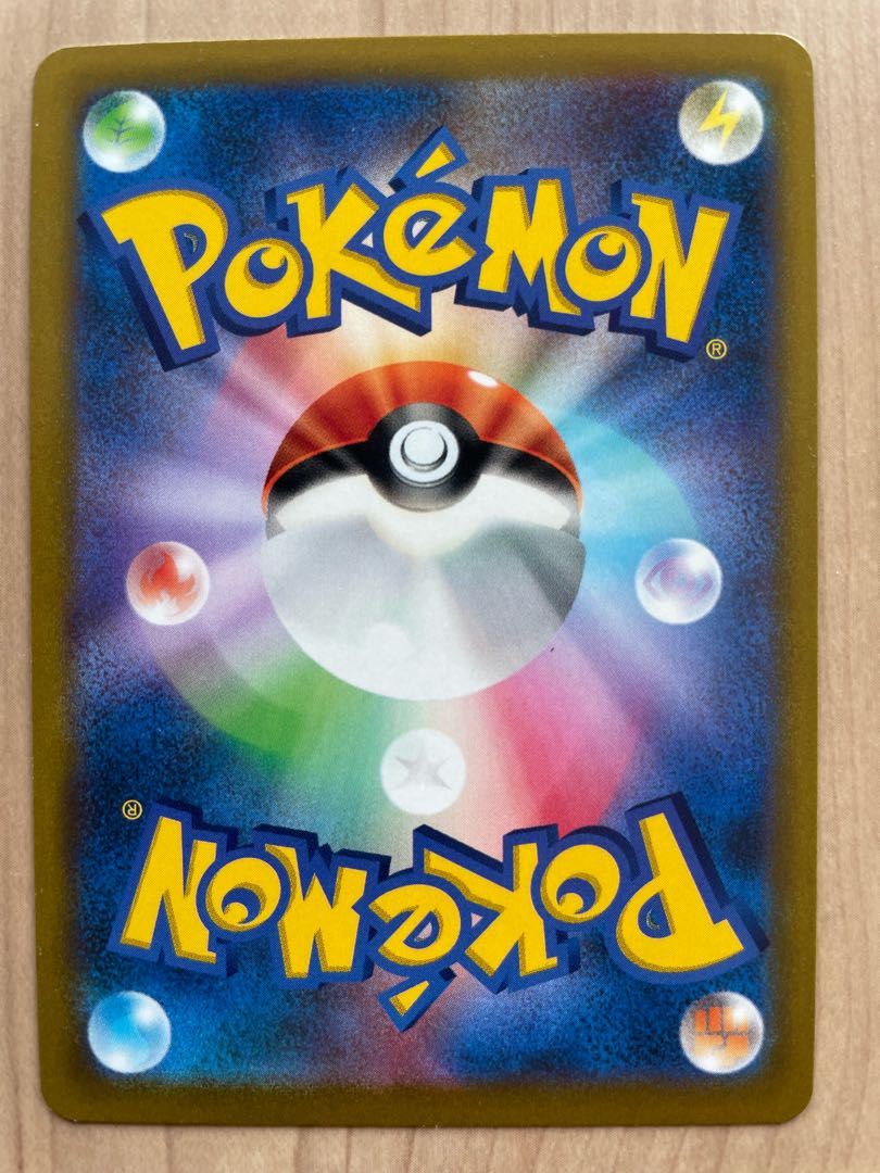 StarmieV CSR 083/067