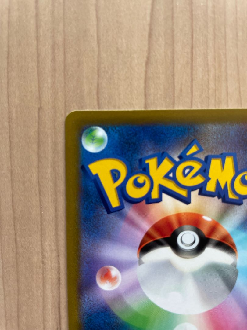 StarmieV CSR 083/067