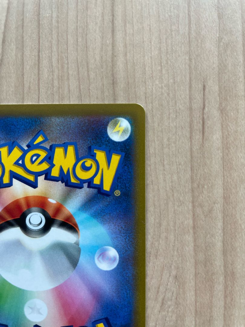 StarmieV CSR 083/067