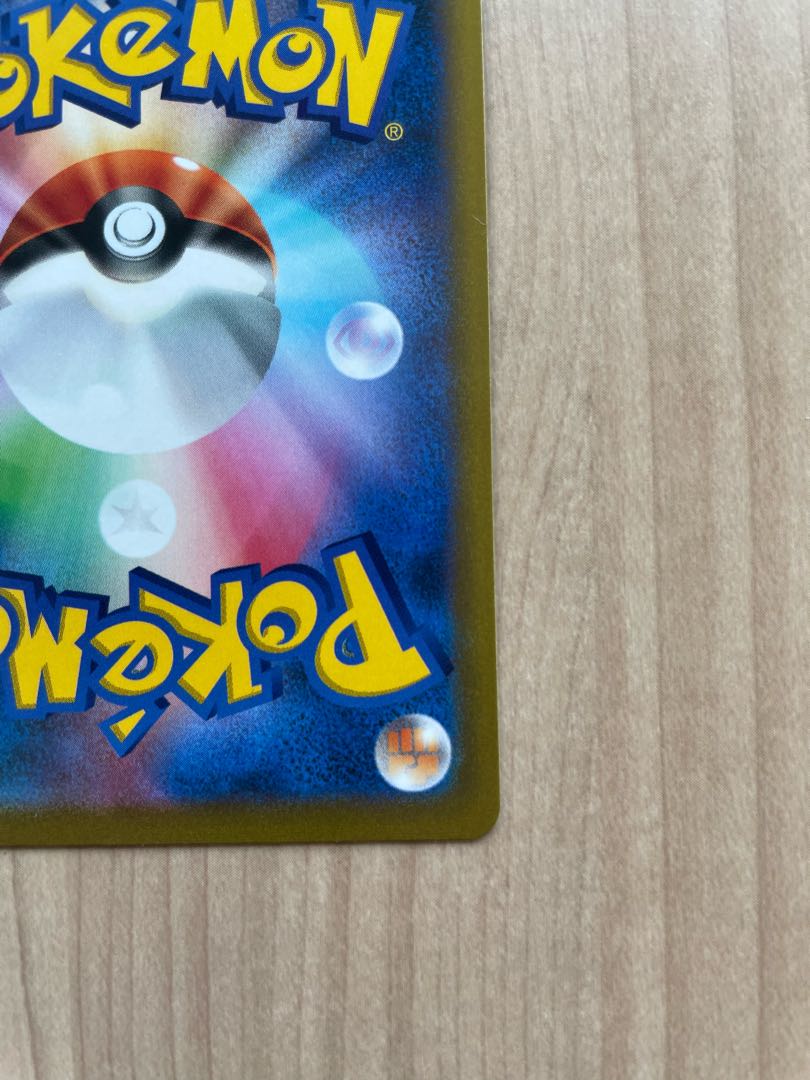 StarmieV CSR 083/067