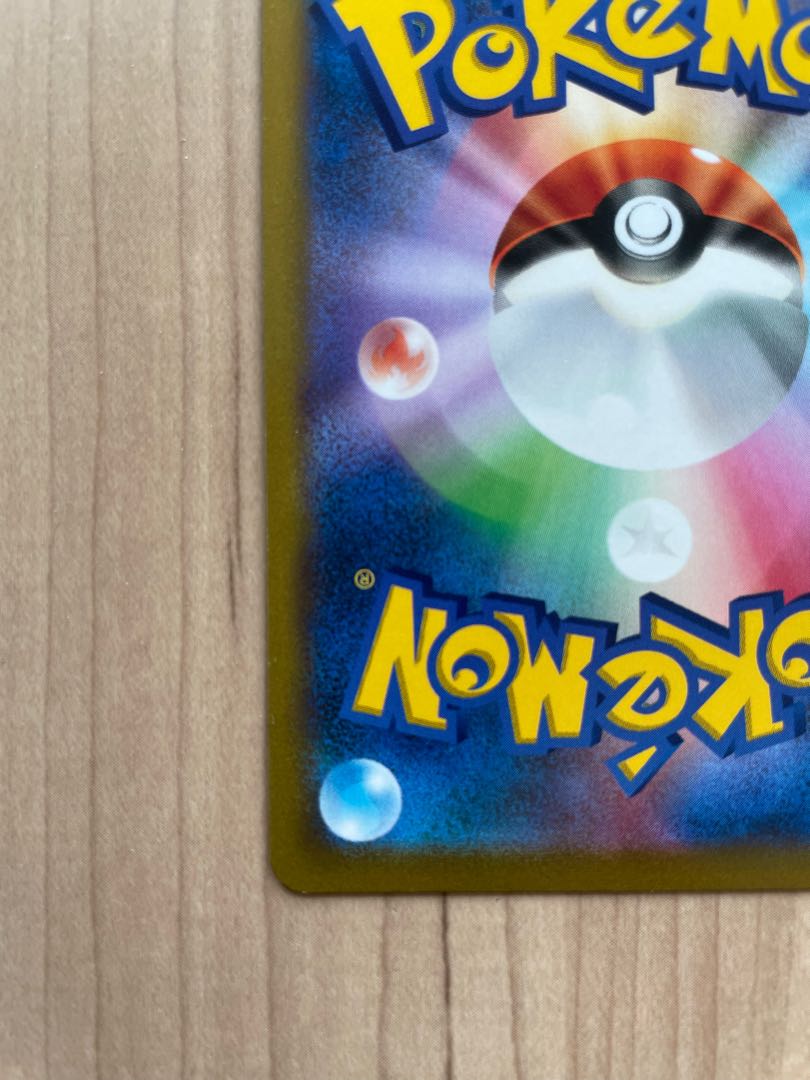 StarmieV CSR 083/067