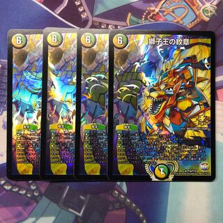 獅子王の紋章　プロモ