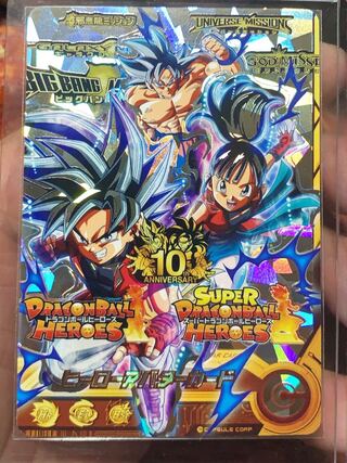 Silver foil avatar card unused