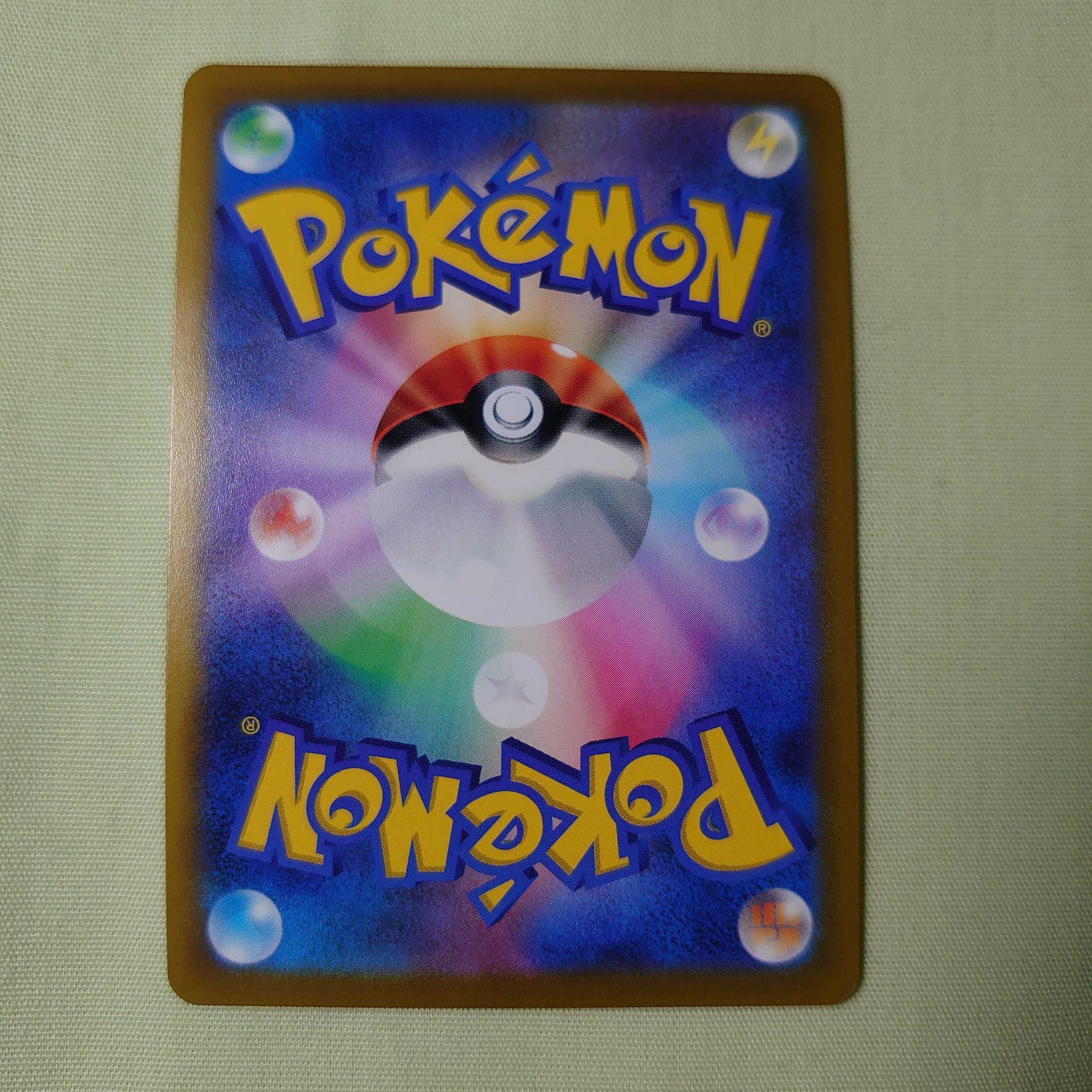 Hakuba Budrex VMAX CSR 221/184 VMAX Climax