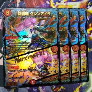 Magna Drago High Glen Isla Help! Molt!