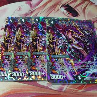 True Ruin Right God Loud Park (Super Deck Specs) 5/13 4 cards