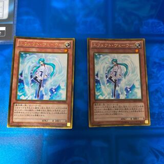 エフェクトヴェーラー　ゴールド　2枚