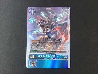 メタルグレイモン(BT10-024) パラレル
