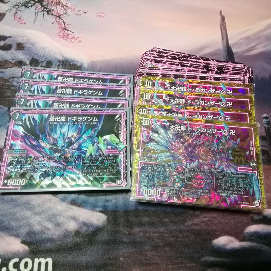 (Tracked Shipping) Black and Blue Draganzak Deck 40 cards + 12 GR Click Post