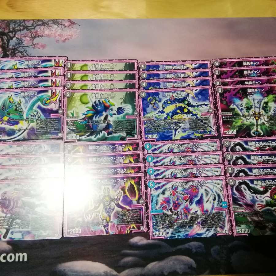 (Tracked Shipping) Black and Blue Draganzak Deck 40 cards + 12 GR Click Post