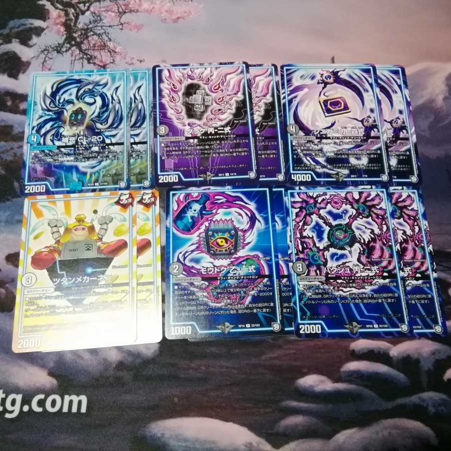 (Tracked Shipping) Black and Blue Draganzak Deck 40 cards + 12 GR Click Post