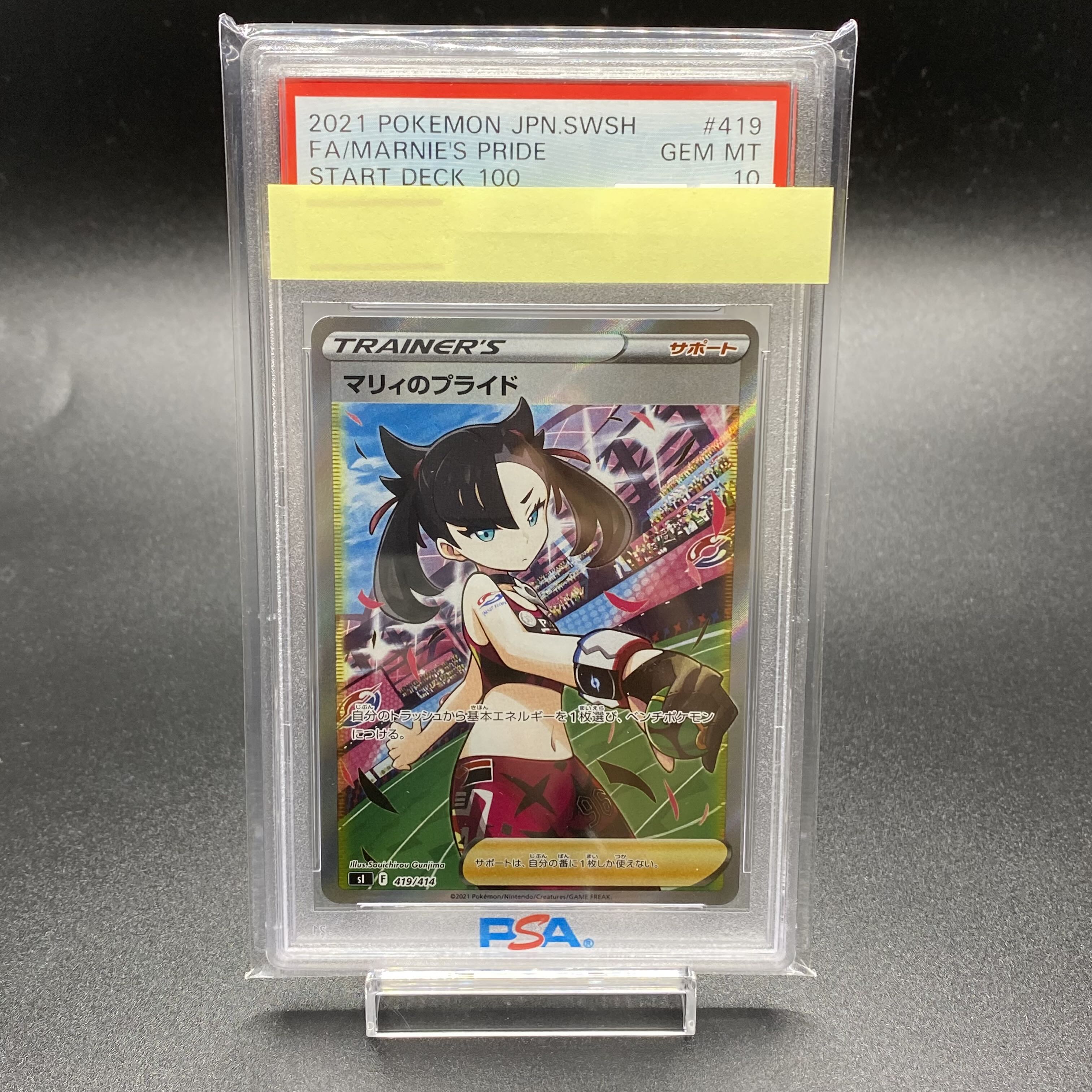 PSA10 Marnie's Pride (SR spec) S-TD 419/414
