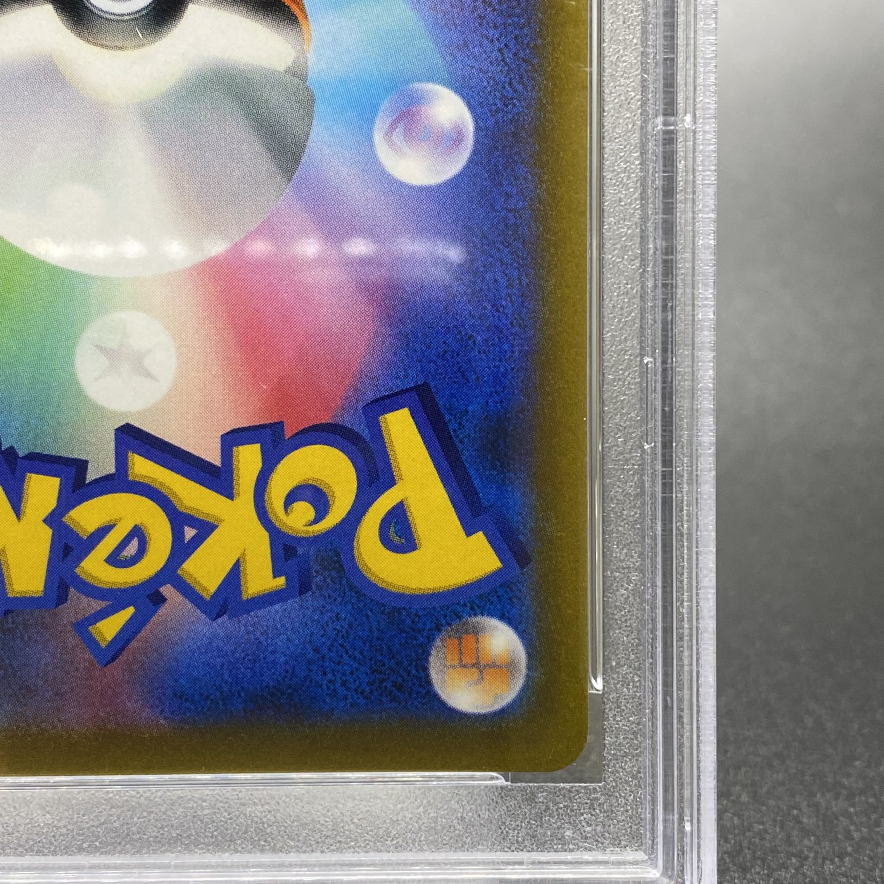 PSA10 Marnie's Pride (SR spec) S-TD 419/414