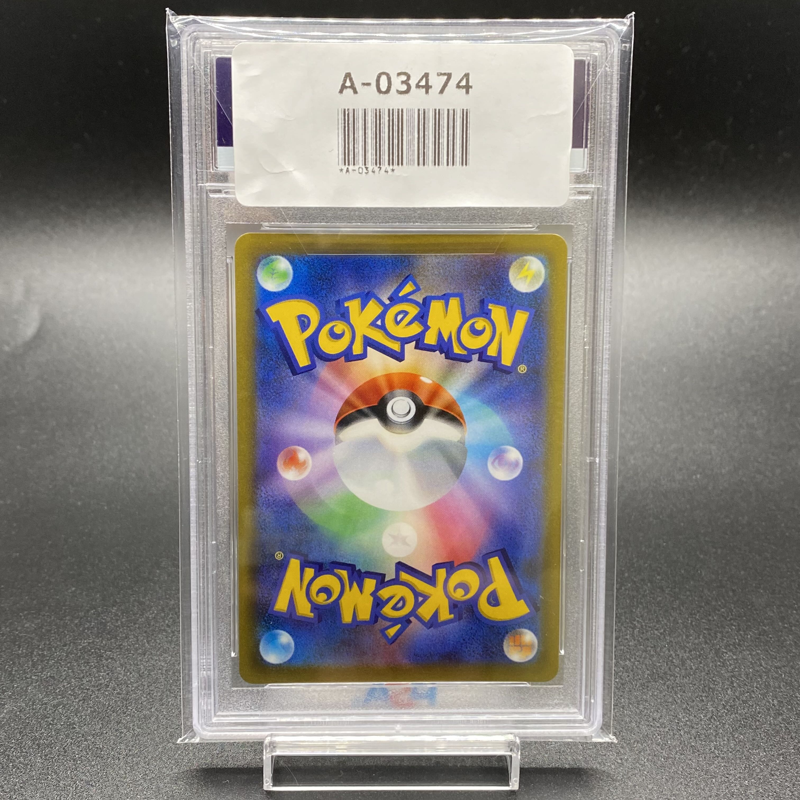 PSA10 Marnie's Pride (SR spec) S-TD 419/414