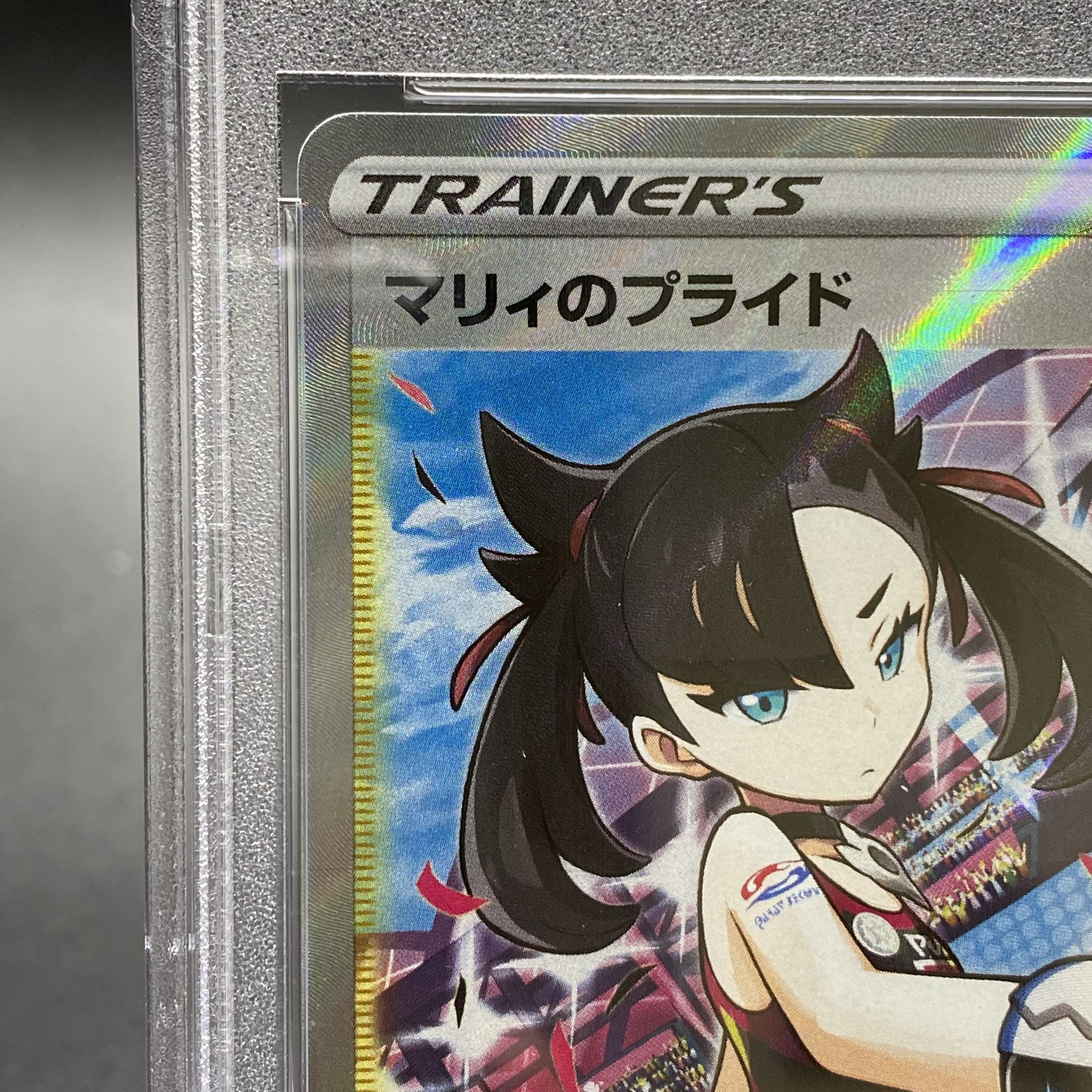 PSA10 Marnie's Pride (SR spec) S-TD 419/414