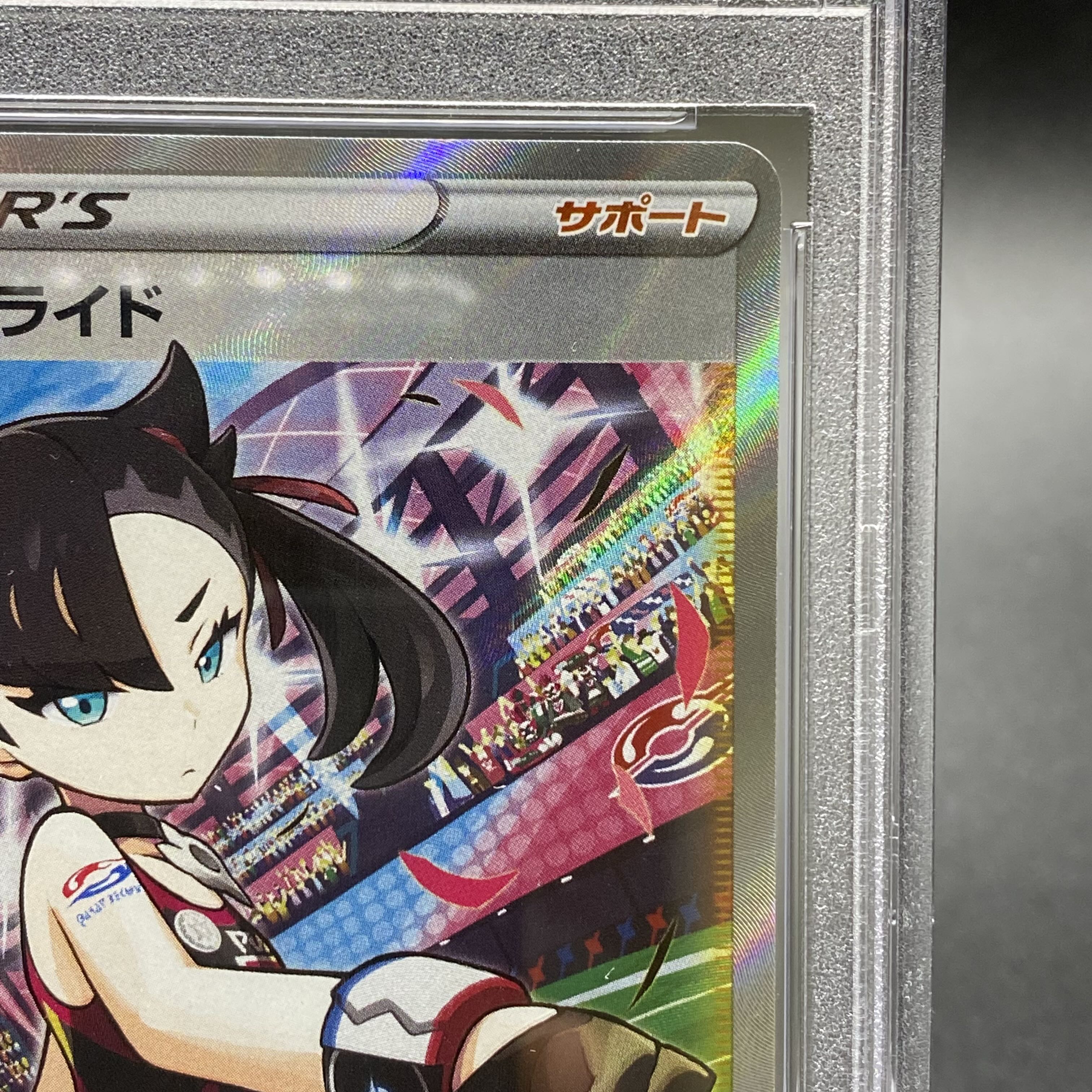 PSA10 Marnie's Pride (SR spec) S-TD 419/414