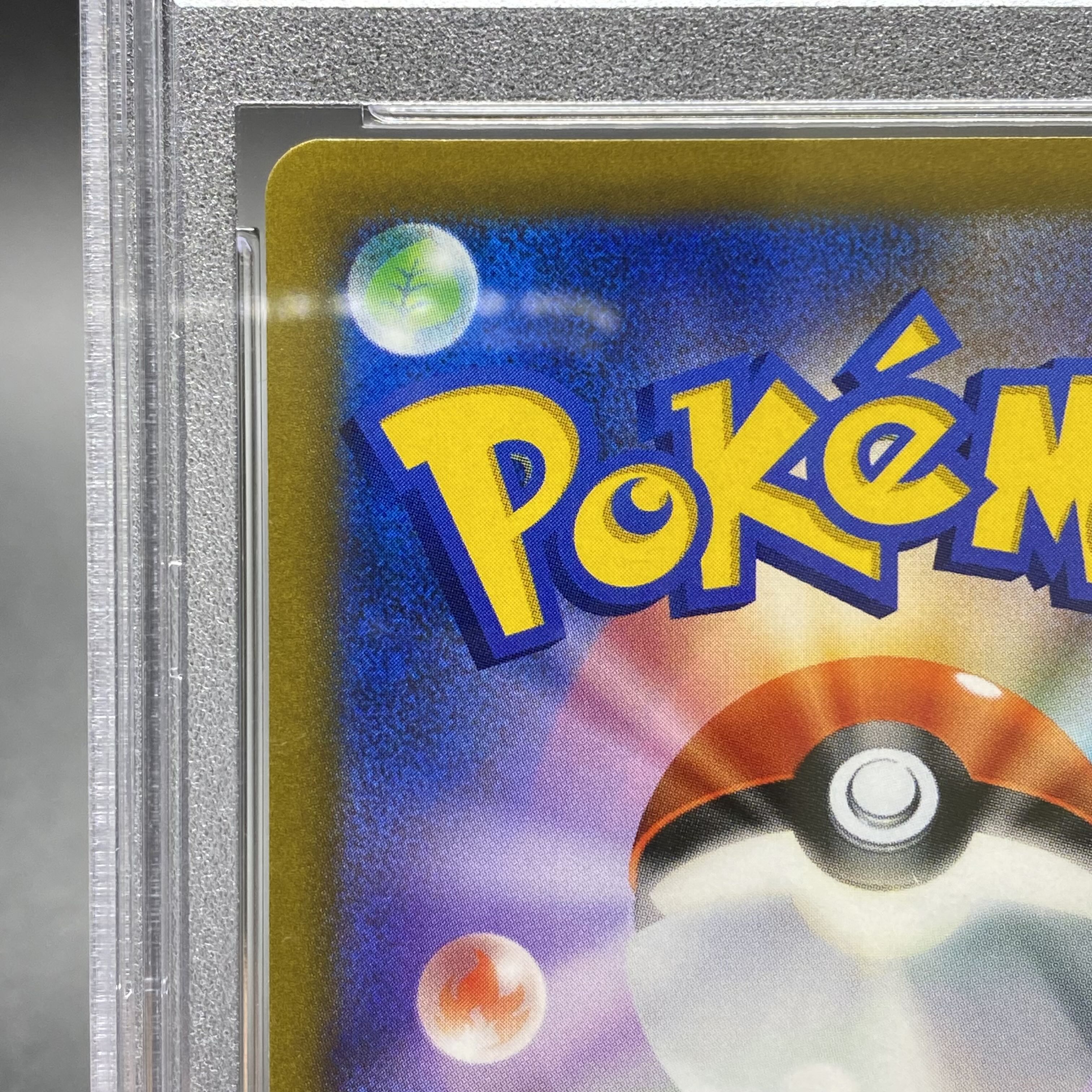 PSA10 Marnie's Pride (SR spec) S-TD 419/414