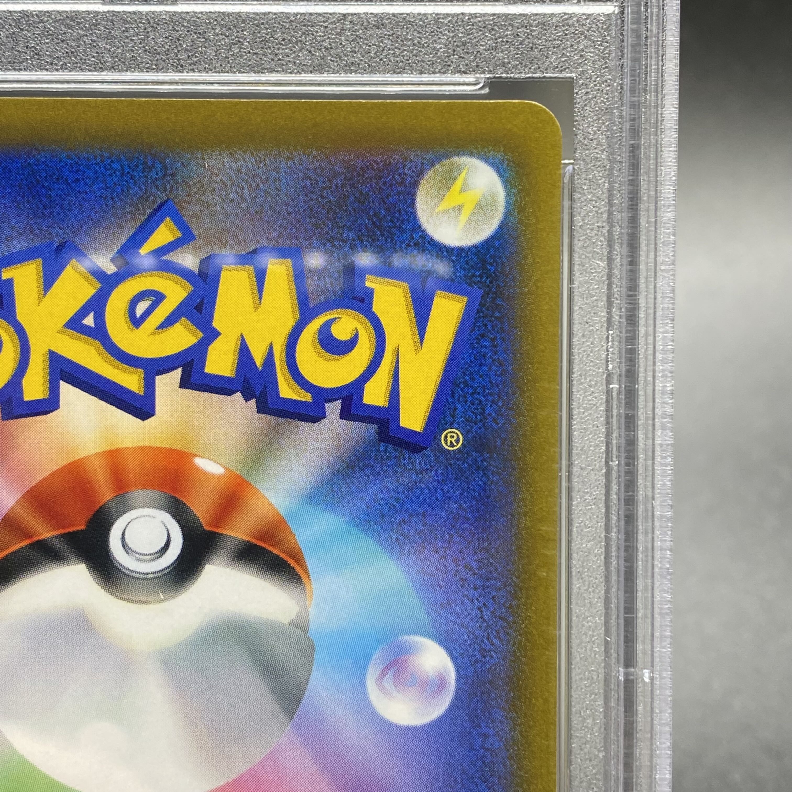 PSA10 Marnie's Pride (SR spec) S-TD 419/414