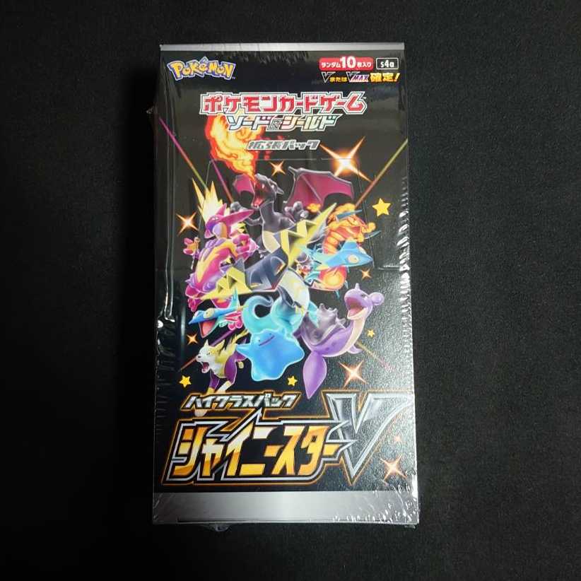 Shrinkable High Class Pack Shiny Star V, unopened. 1BOX