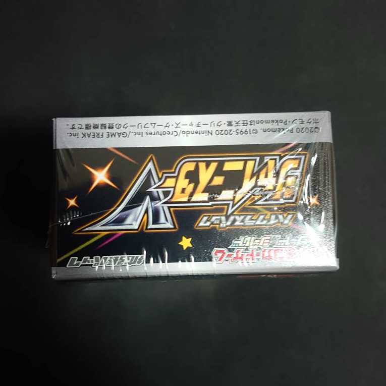 Shrinkable High Class Pack Shiny Star V, unopened. 1BOX