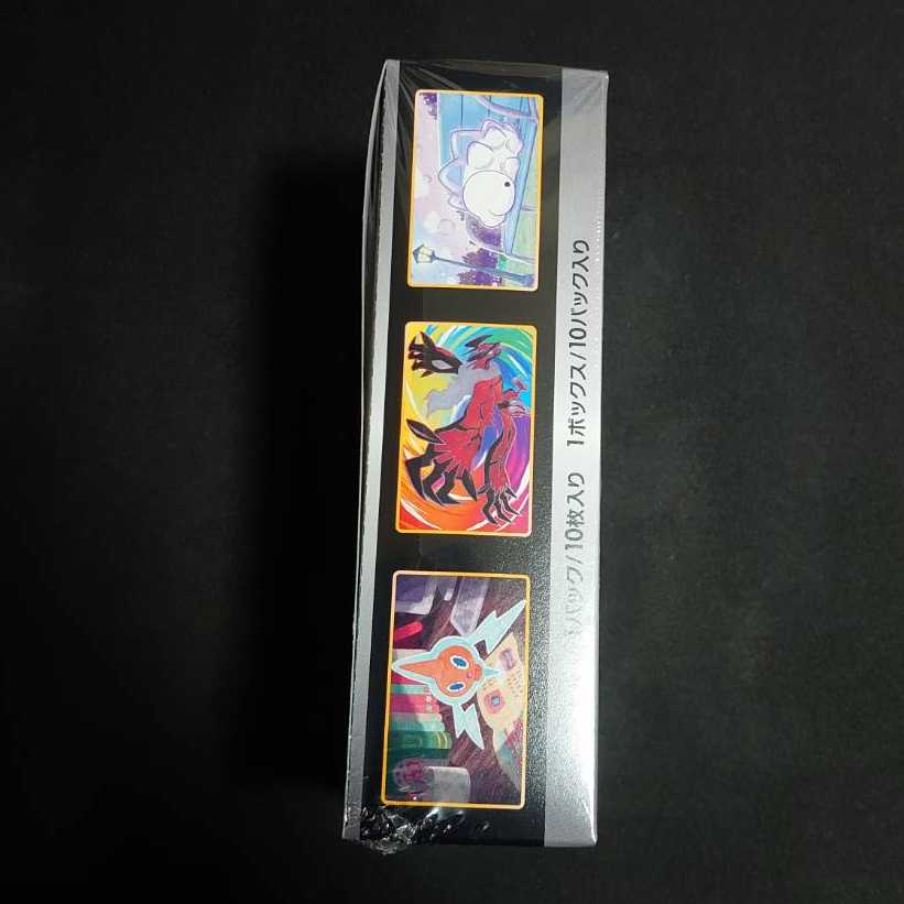 Shrinkable High Class Pack Shiny Star V, unopened. 1BOX