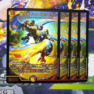 Roaring Fang Shinobi Hayabusa Ryu