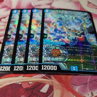 Wayball <Byron.Star> SR S1/S11 4pcs