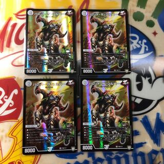 Bullet the Silver Promo 4 cards