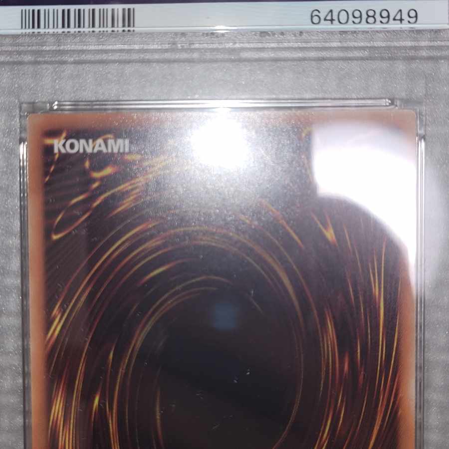 I:P Masquerena (different illustration version) prisik psa10