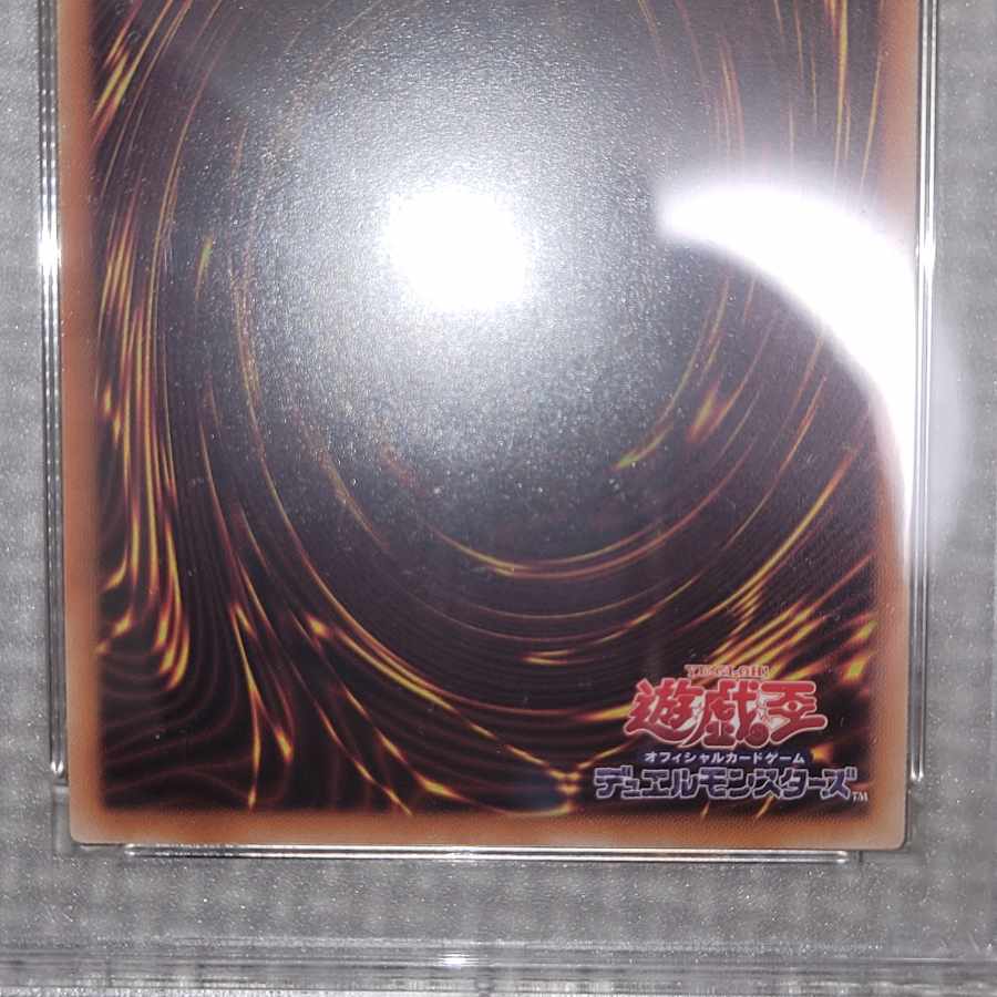 I:P Masquerena (different illustration version) prisik psa10