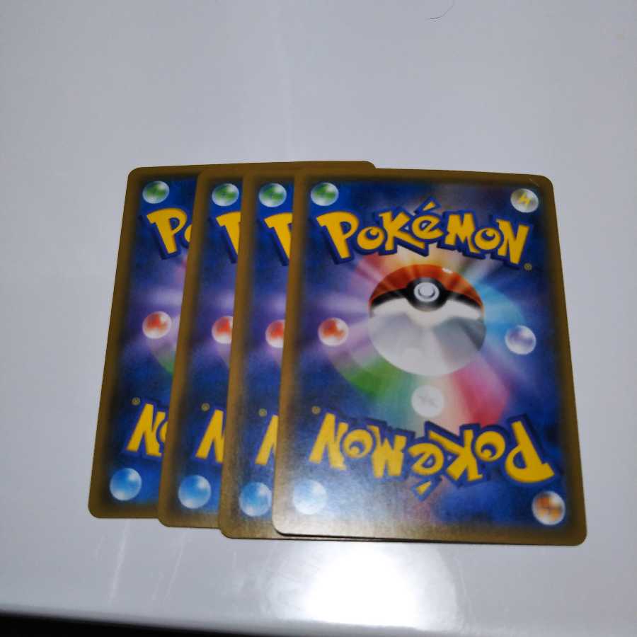 グレイシアGX rr