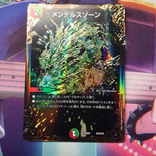 メンデルスゾーン  UGC