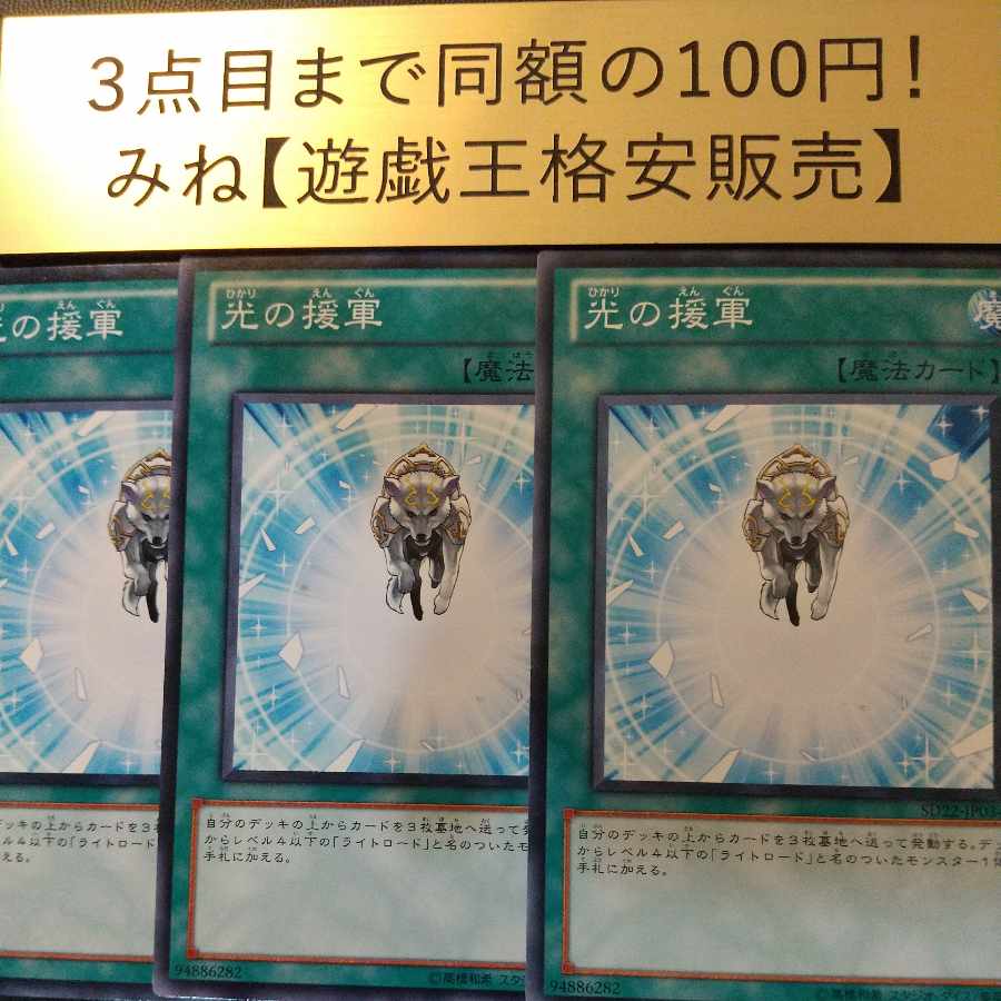 Charge of the Light Brigade Normal JP034