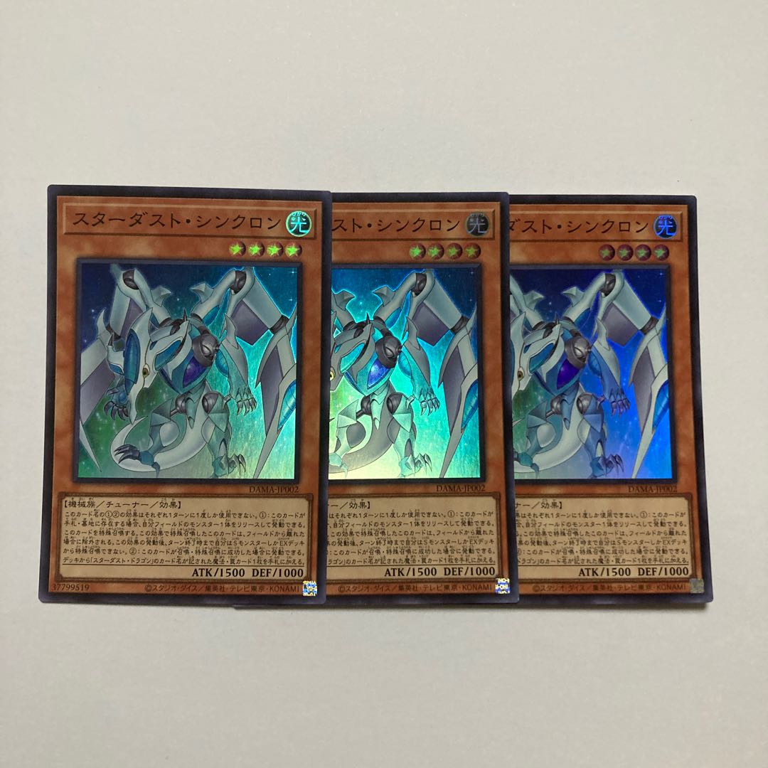 Stardust Synchron Super Rare JP002