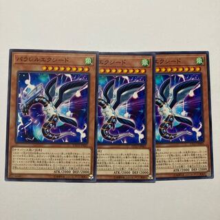 Parallel eXceed Normal JP001