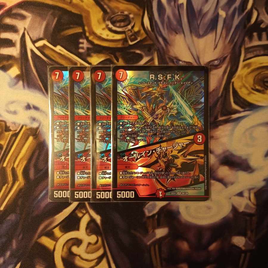 Lowest price R.S.F.K.|All-in Charger