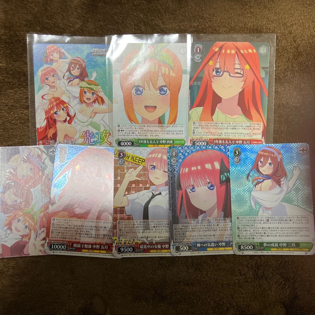 【美品】羞花閉月 中野 四葉　おまけ付き