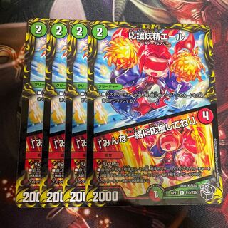 Cheering Fairy Yell｜"Cheer with me, everyone! (20th Black Treasure) U-foil T15/T20