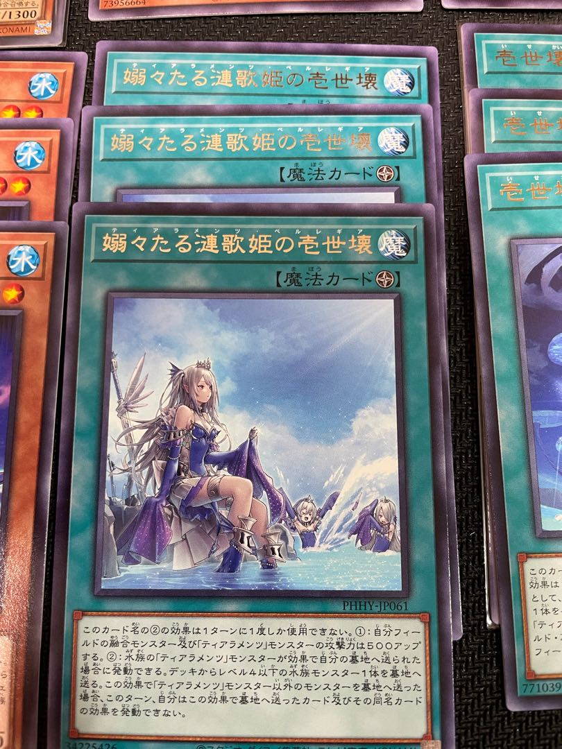 Tearaments Deck Parts for sale in bulk