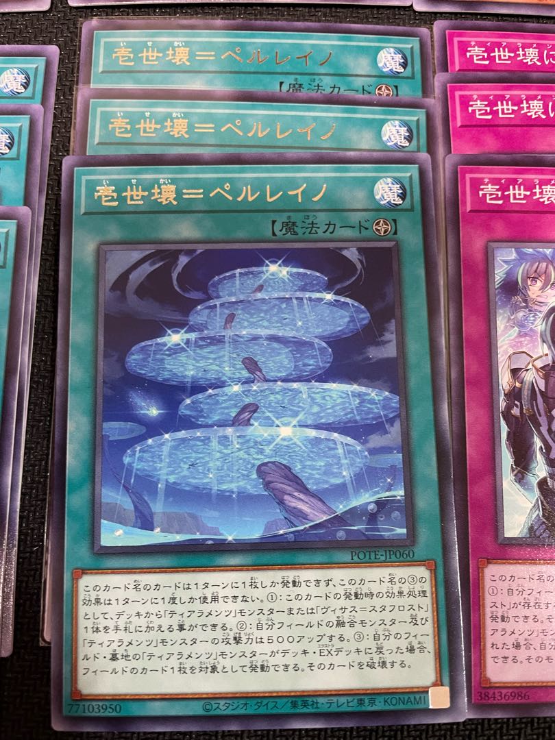 Tearaments Deck Parts for sale in bulk