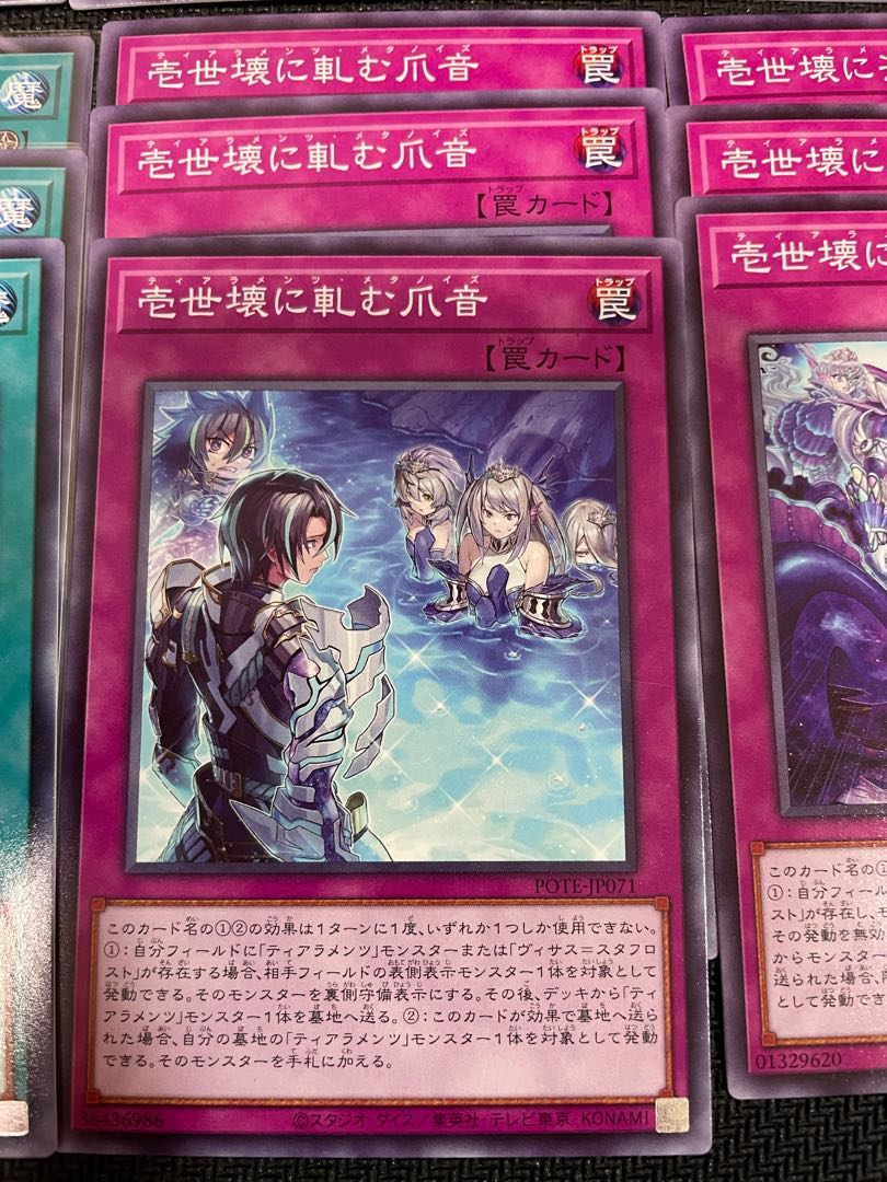 Tearaments Deck Parts for sale in bulk