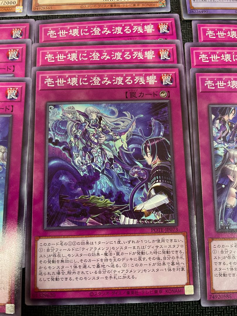 Tearaments Deck Parts for sale in bulk