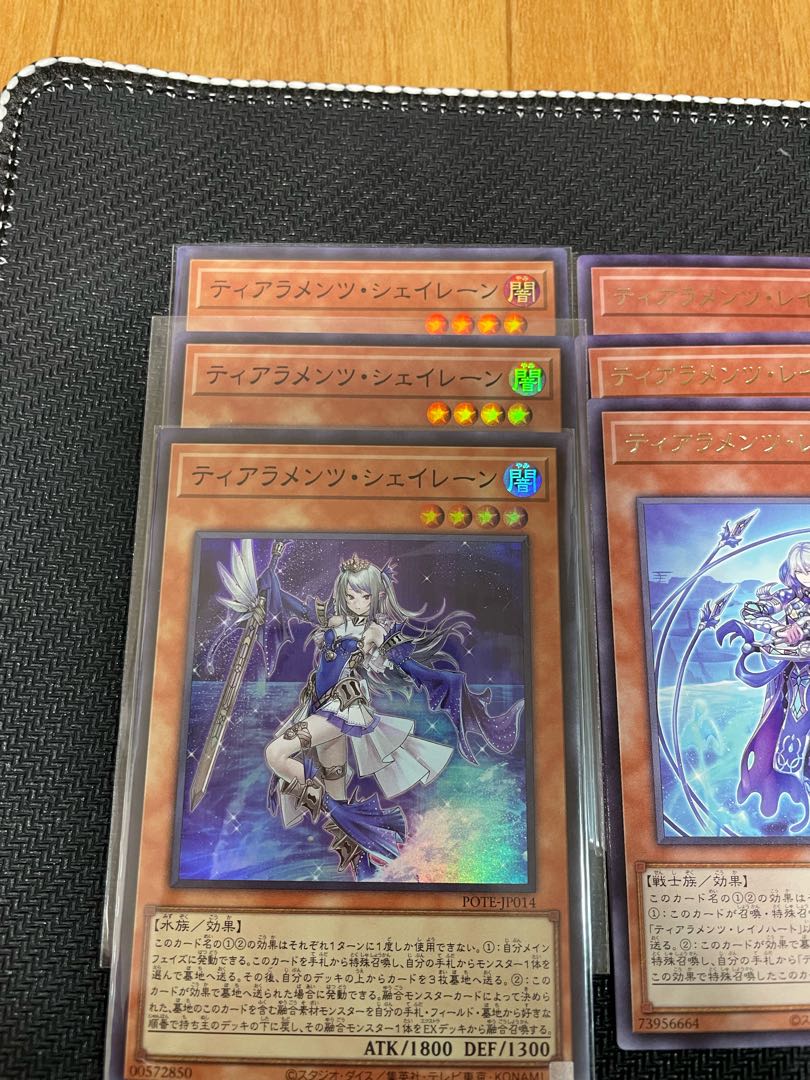 Tearaments Deck Parts for sale in bulk