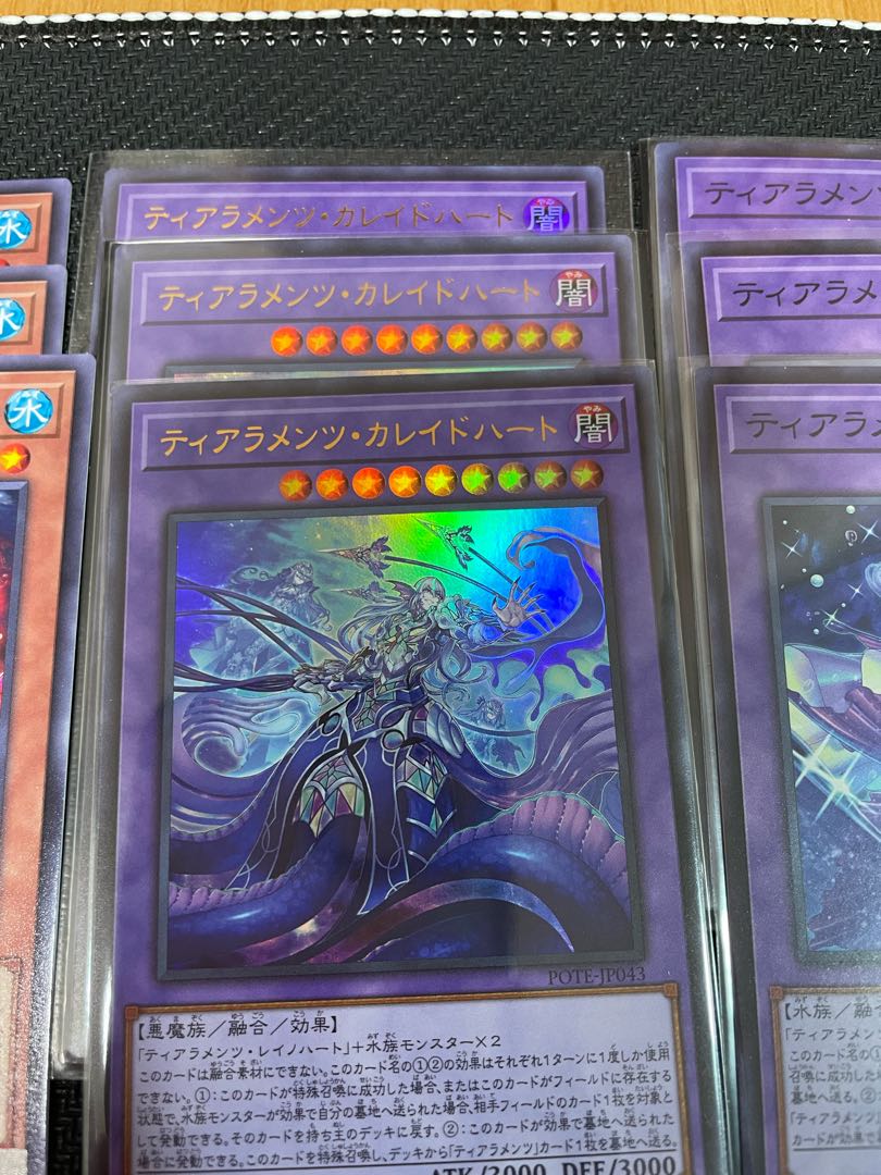 Tearaments Deck Parts for sale in bulk