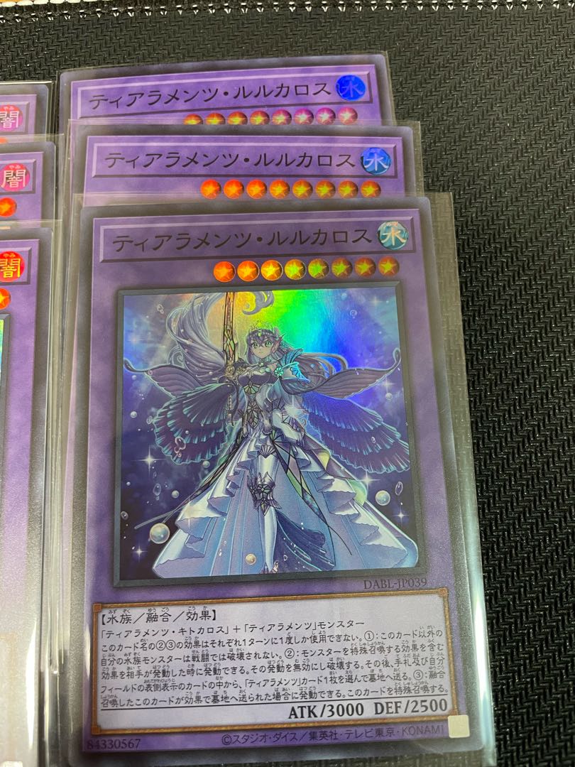 Tearaments Deck Parts for sale in bulk