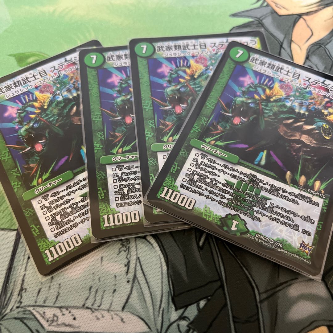 Samurai family Samurai order Stejura VR 7/70